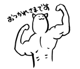 Muscular white cat sticker #13677739