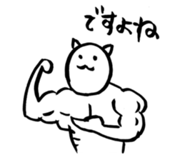 Muscular white cat sticker #13677741