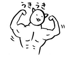 Muscular white cat sticker #13677752
