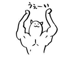 Muscular white cat sticker #13677753