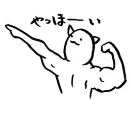 Muscular white cat sticker #13677754