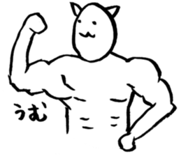 Muscular white cat sticker #13677755