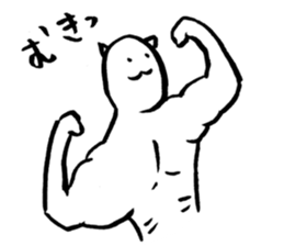 Muscular white cat sticker #13677758