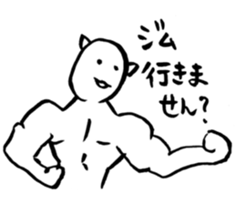 Muscular white cat sticker #13677760