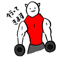 Muscular white cat sticker #13677764
