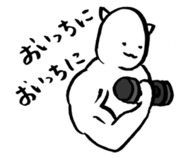 Muscular white cat sticker #13677765
