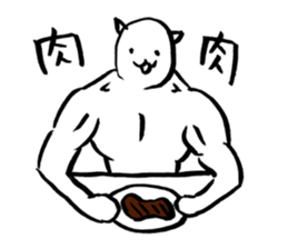 Muscular white cat sticker #13677771