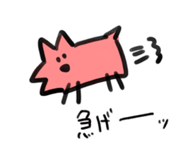 kuso animal and staff sticker #13677862