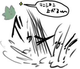 kuso animal and staff sticker #13677865