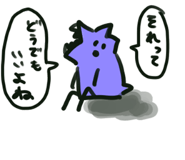 kuso animal and staff sticker #13677867