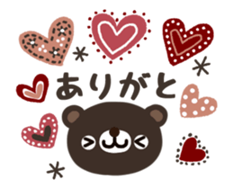 Natural cat and bear the message/move sticker #13678009