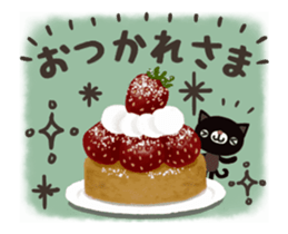 Natural cat and bear the message/move sticker #13678012