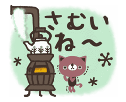 Natural cat and bear the message/move sticker #13678018