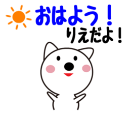 Daily life of a cute rie. sticker #13678030