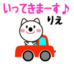 Daily life of a cute rie. sticker #13678031