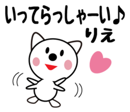 Daily life of a cute rie. sticker #13678032