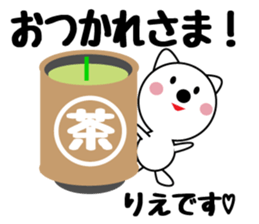 Daily life of a cute rie. sticker #13678033