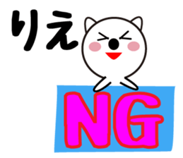 Daily life of a cute rie. sticker #13678035