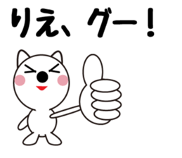 Daily life of a cute rie. sticker #13678037