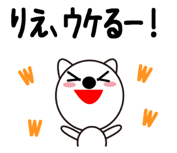 Daily life of a cute rie. sticker #13678039