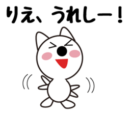 Daily life of a cute rie. sticker #13678040