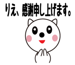 Daily life of a cute rie. sticker #13678042