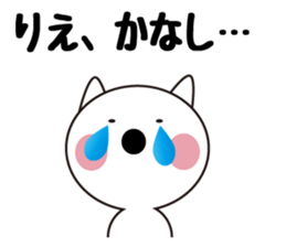 Daily life of a cute rie. sticker #13678043