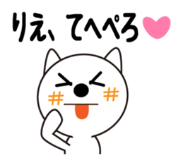 Daily life of a cute rie. sticker #13678044