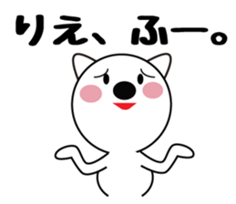 Daily life of a cute rie. sticker #13678045