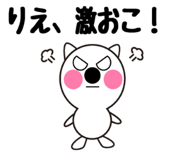 Daily life of a cute rie. sticker #13678046