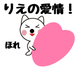 Daily life of a cute rie. sticker #13678047