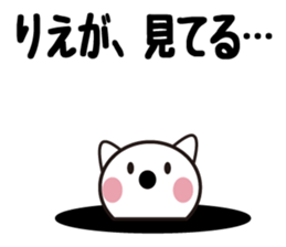 Daily life of a cute rie. sticker #13678049