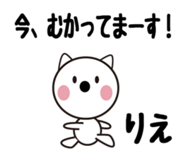 Daily life of a cute rie. sticker #13678050