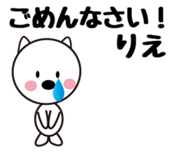 Daily life of a cute rie. sticker #13678053