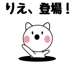 Daily life of a cute rie. sticker #13678055