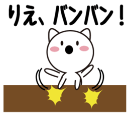 Daily life of a cute rie. sticker #13678056