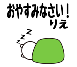 Daily life of a cute rie. sticker #13678057