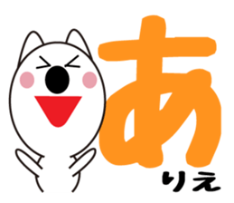 Daily life of a cute rie. sticker #13678058