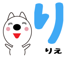 Daily life of a cute rie. sticker #13678059