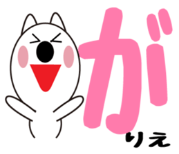 Daily life of a cute rie. sticker #13678060