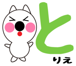 Daily life of a cute rie. sticker #13678061