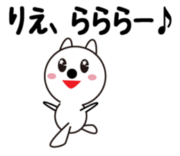 Daily life of a cute rie. sticker #13678062