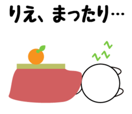 Daily life of a cute rie. sticker #13678063