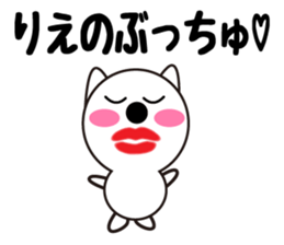 Daily life of a cute rie. sticker #13678065