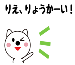 Daily life of a cute rie. sticker #13678066