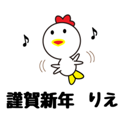 Daily life of a cute rie. sticker #13678068