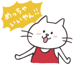 The mild cats in Kansai region sticker #13678375