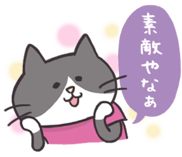 The mild cats in Kansai region sticker #13678376