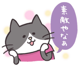 The mild cats in Kansai region sticker #13678376
