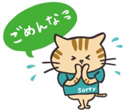The mild cats in Kansai region sticker #13678380